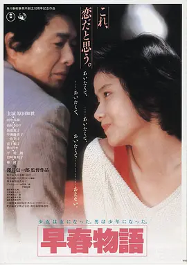 长风渡海 热播影视推荐