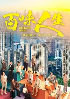 雾城谜案 悬疑剧推荐